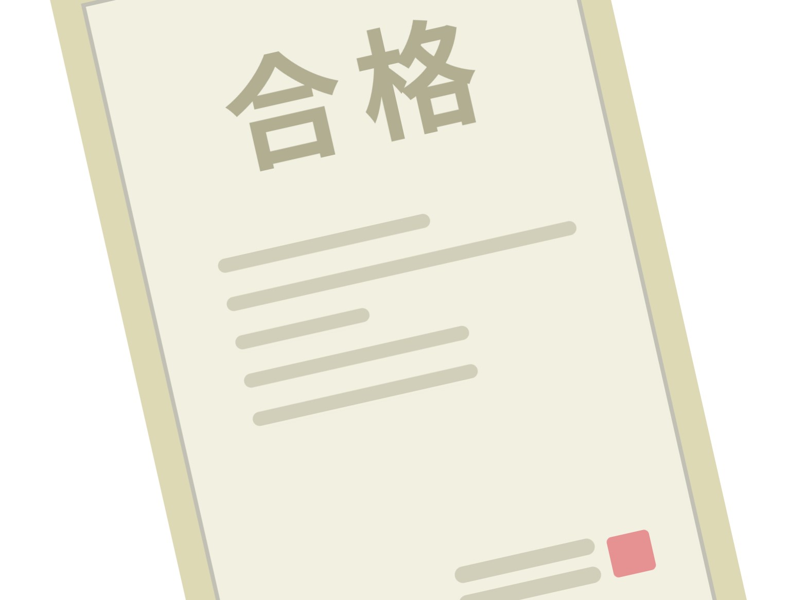 まとめのイメージ
