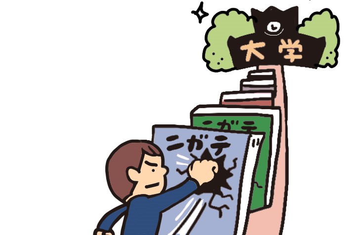 セクション7の挿絵
