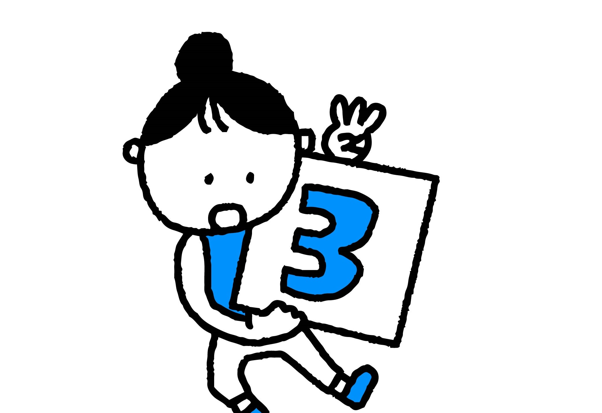 当塾が選ばれる理由の挿絵
