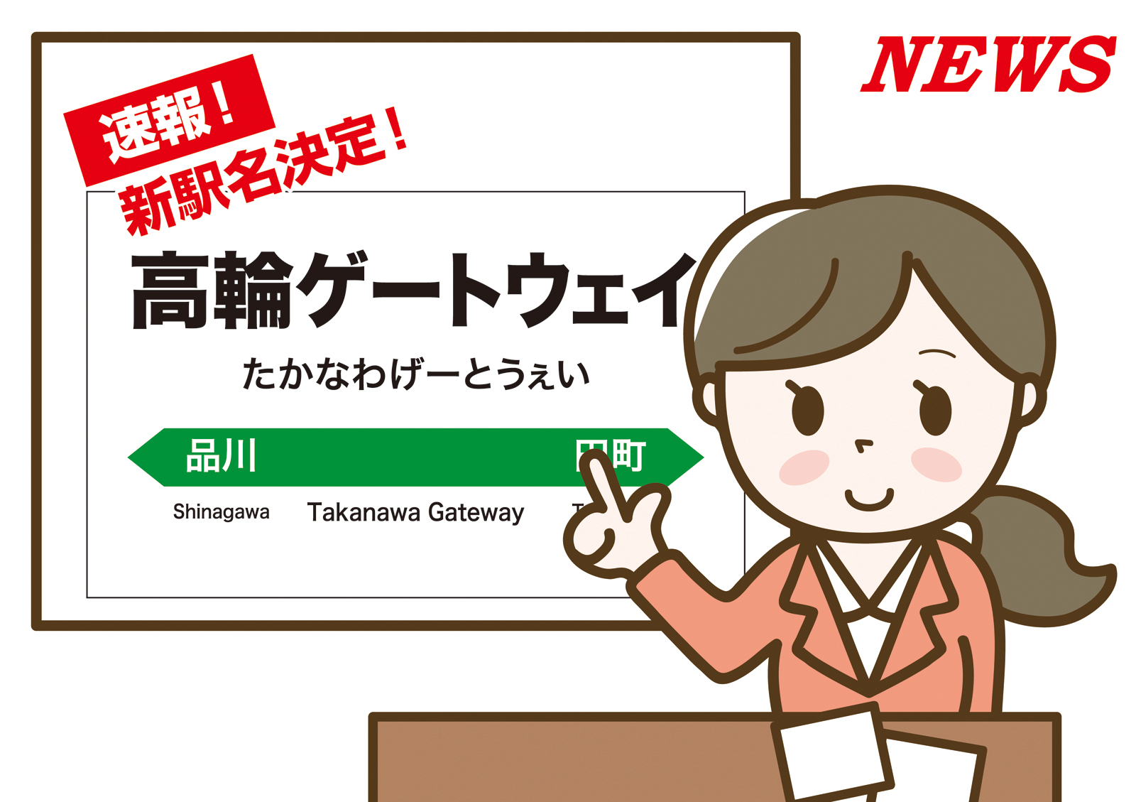 入試日程と難易度傾向のイメージ