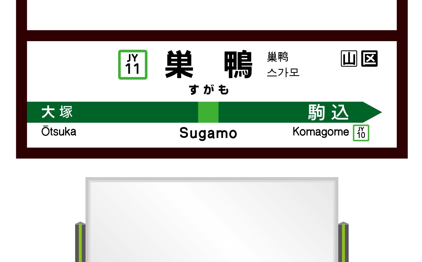 栄東中学校のイメージ