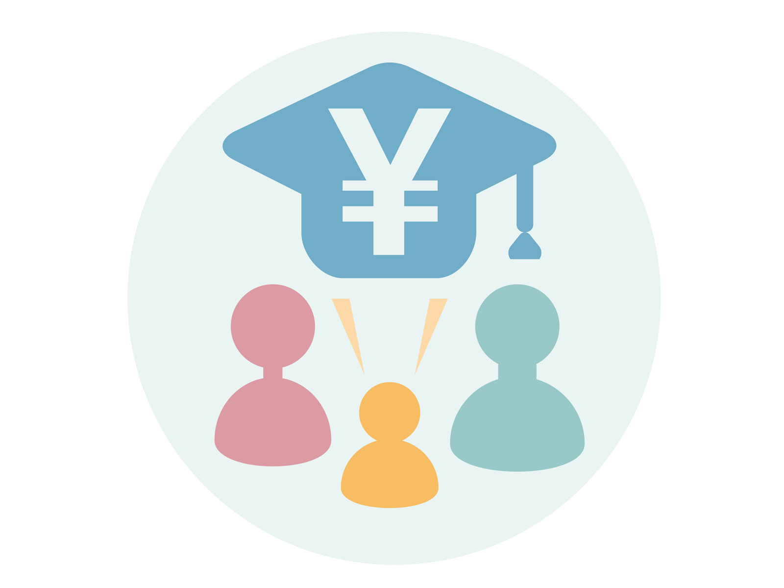 学費値下げのイメージ