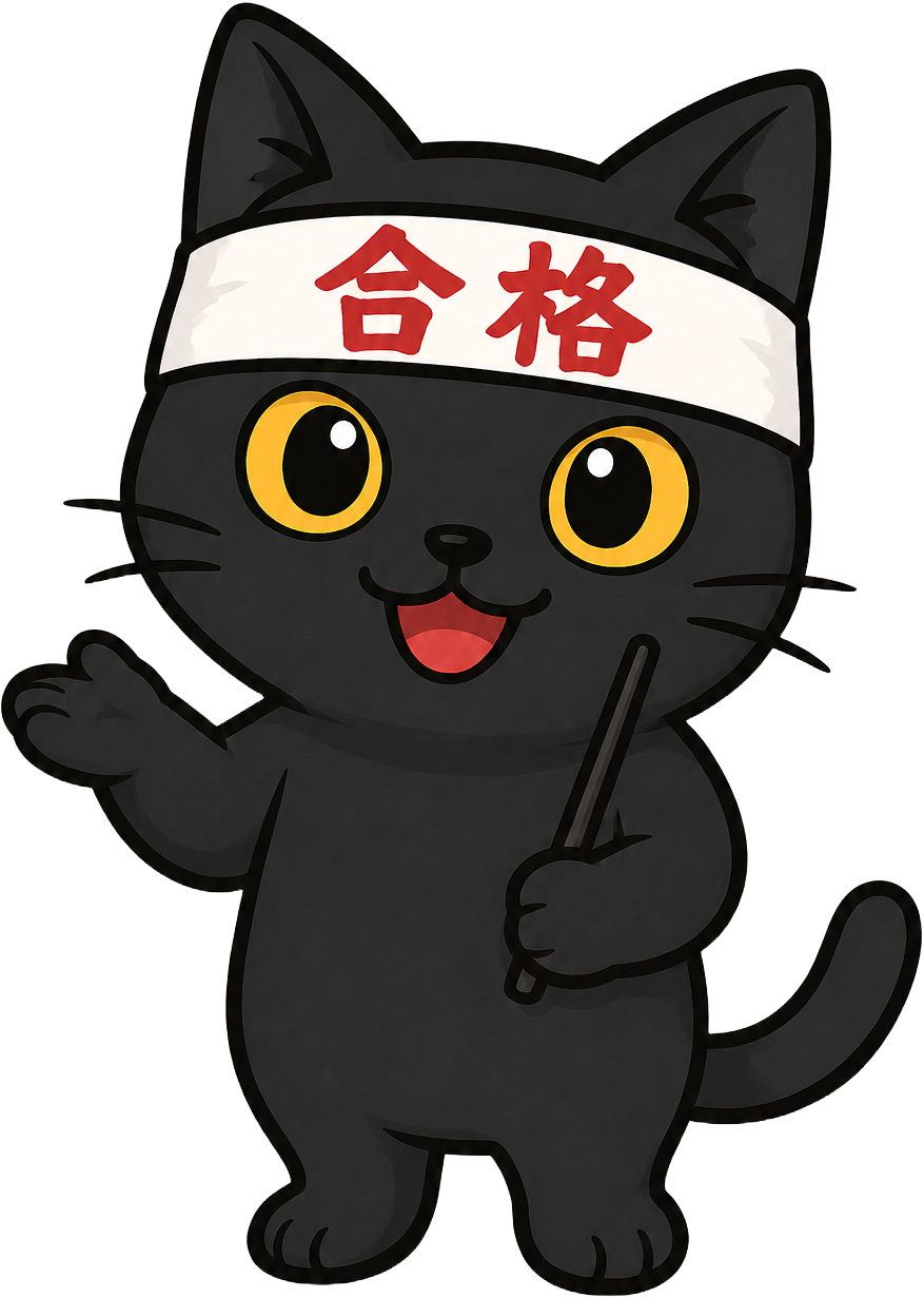 速さ・旅人算・通過算・流水算・ダイヤグラムを解説するうすい先生のくろねこイラスト