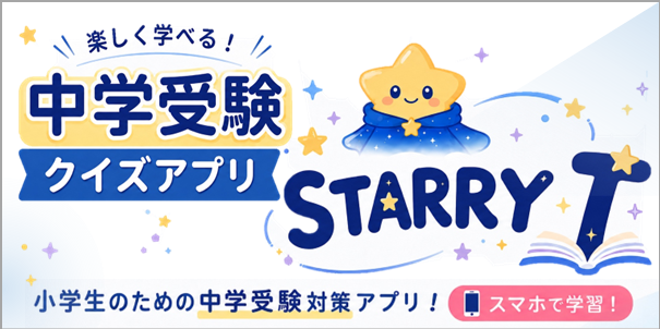 アプリ