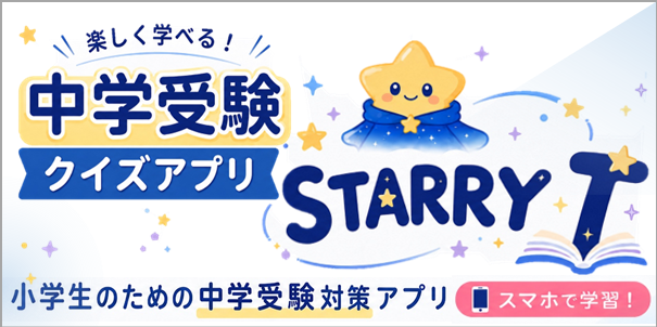 アプリ